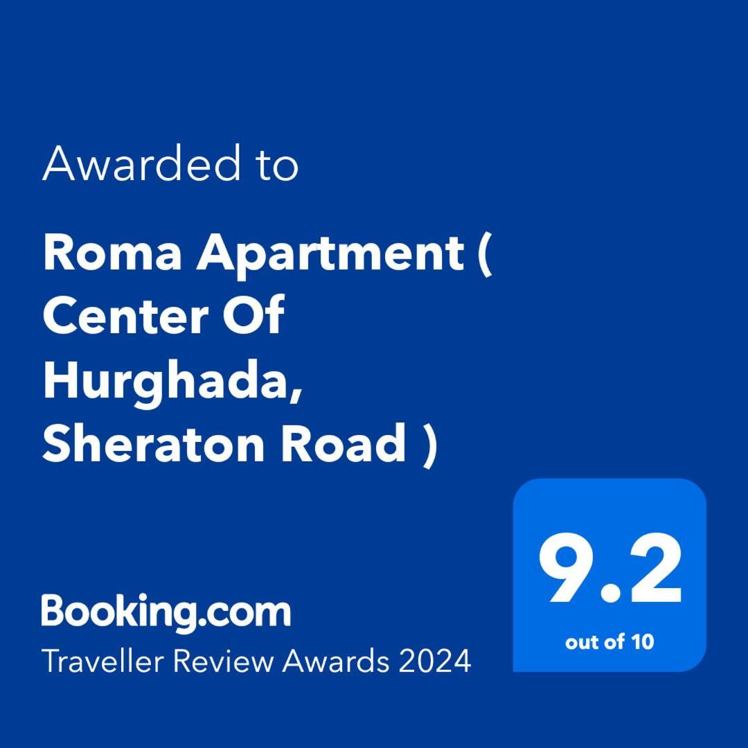 Roma Apartment Хургада Екстер'єр фото